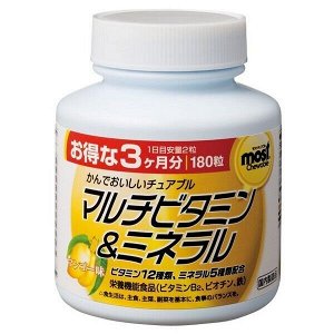 Комплекс витаминов и минералов на 90 дней ORIHIRO MOST Chewable Multivitamin & Mineral
