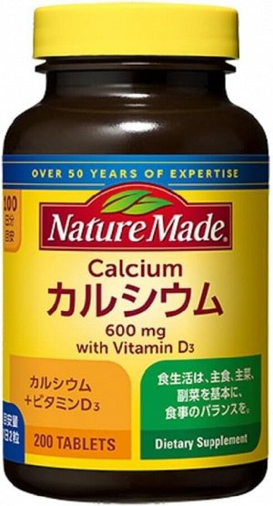 Комплекс кальций + витамин D Nature Made Calcium
