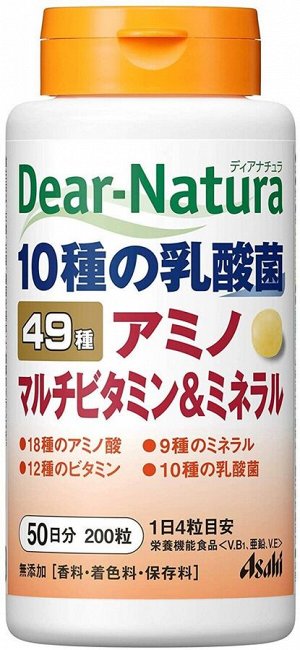 Комплекс из 49 витаминов и микроэлементов Asahi Dear-Natura Multi Vitamin & Minerals
