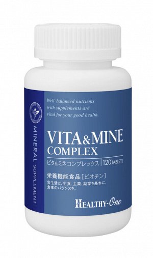 Витаминно-минеральный комплекс HEALTHY-One Vita & Mine Complex