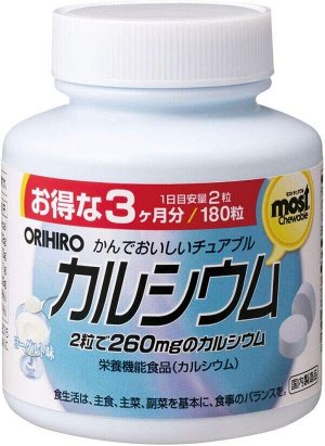 Комплекс с кальцием и витамином D для опорно-двигательного аппарата ORIHIRO Chewable Mineral Calcium