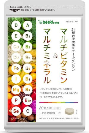 Мультивитамины и мультиминералы SeedComs Multivitamin & Multimineral