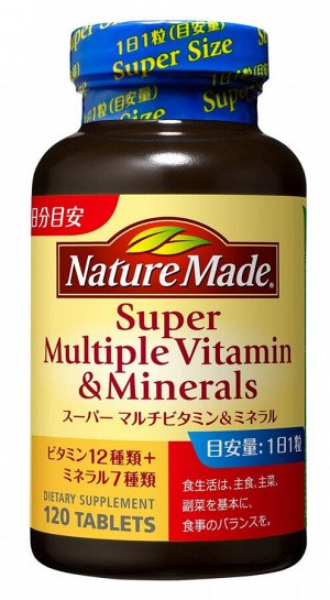 Мультикомплекс витаминов и минералов Nature Made Super Multiple Vitamin& Mineral