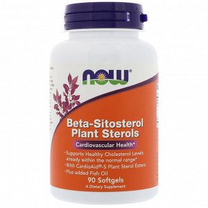 Бета-ситостерин растительный  BETA-SITOSTEROL PLANT