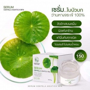 Тайский регенерирующий гель-серум с центелой Pontina by Pontip Centella Asiatica 98% 30 g., Крем для заживления ссадин и ран с центеллой азиатской 30 гр.