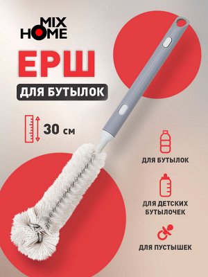 "Mix Home" Ерш для бутылок 30см
