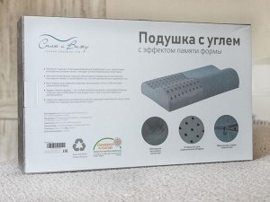 Подушка анатомическая 50х30х10см, с эффектом памяти