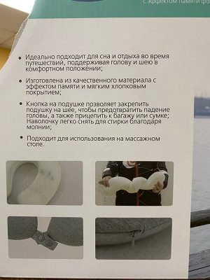 Подушка туристическая 28х28х9см, с эффектом памяти
