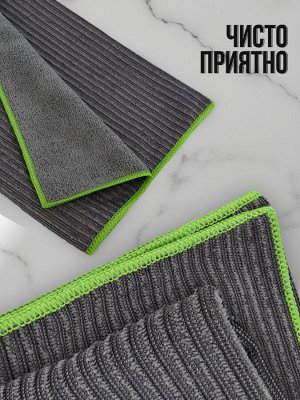 Тряпка для пола 60х80см, цв.серый