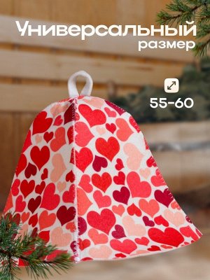 Шапка для бани "Сердечки"