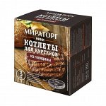 Мини котлеты для бургеров из говядины 300 грООО &#039;Мираторг