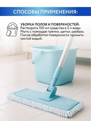 Белизна 3 в 1, 1 л, Mr.Быт