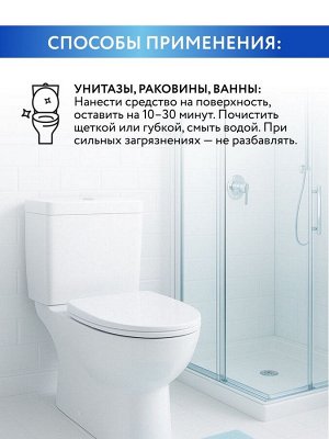 Белизна 3 в 1, 1 л, Mr.Быт