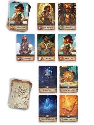 Настольная игра «Сокровища затерянных цивилизаций», 77 карт, 8+