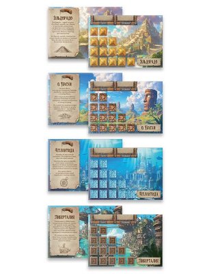 Настольная игра «Сокровища затерянных цивилизаций», 77 карт, 8+