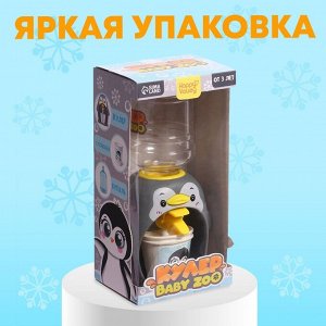 Кулер детский для воды Baby ZOO «Пингвин», 200 мл