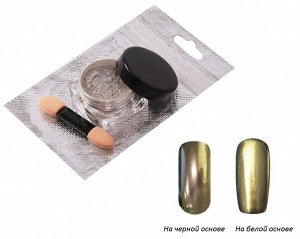 Nail Art Втирка для ногтей «Зеркальный блеск», №10