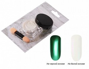 Nail Art Втирка для ногтей «Зеркальный блеск», №6