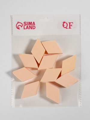 Спонжи для макияжа «Ромбы», набор - 10 шт, 4,5 x 2,5 см, цвет бежевый