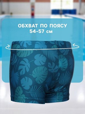 Плавки для плавания ONLYTOP «Дино».