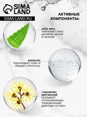 Маска - подтяжка для зоны подбородка с эффектом лифтинга с гиалуроновой кислотой, 15 г