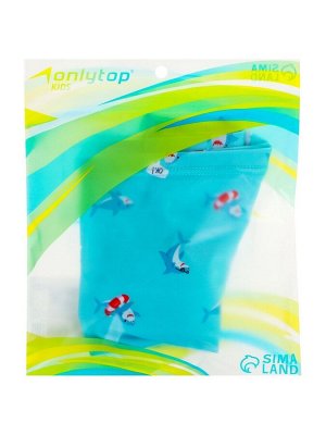 Плавки для плавания ONLYTOP «Акулы».