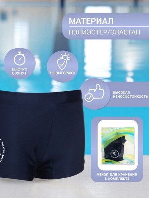 Плавки для плавания ONLYTOP, цвет синий