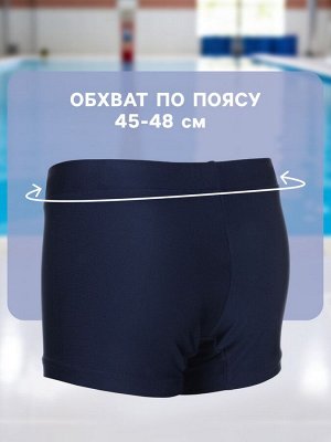 Плавки для плавания ONLYTOP, цвет синий