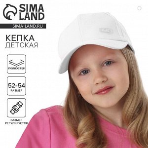 Кепка детская, белая, рр, 54 см