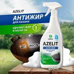 Бытовая химия