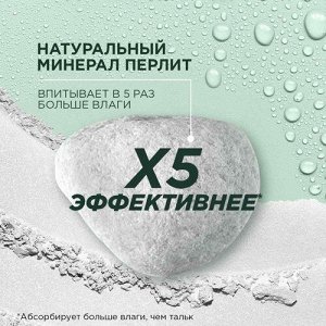 Garnier Mineral Дезодорант-антиперспирант роликовый для тела Mineral Гиалуроновый уход 72ч, женский, 50 мл EXPS