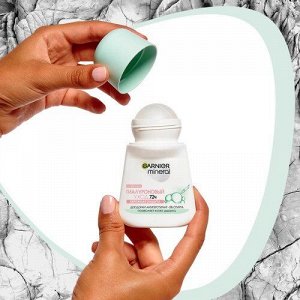 Garnier Mineral Дезодорант-антиперспирант роликовый для тела Mineral Гиалуроновый уход 72ч, женский, 50 мл EXPS
