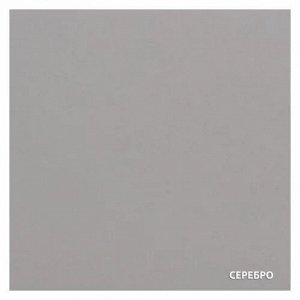 Эмаль термостойкая Dali Термостойкая кремнийорганическая серебро 0.4 л