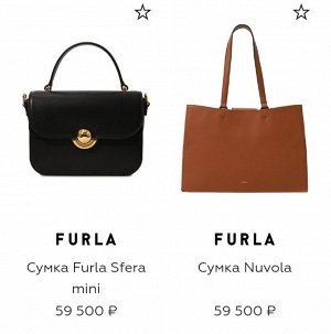 Сумка кросс-боди Furla, оригинал, Италия