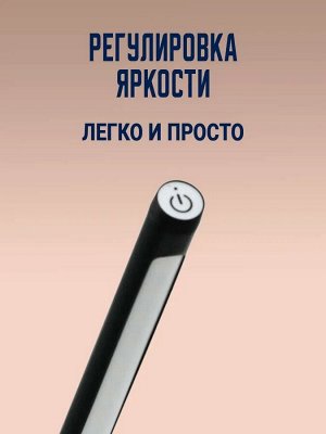 Светодиодный светильник Diasonic DL-52 (черный)