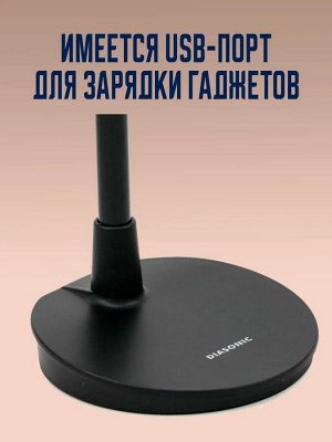 Светодиодный светильник Diasonic DL-52 (черный)