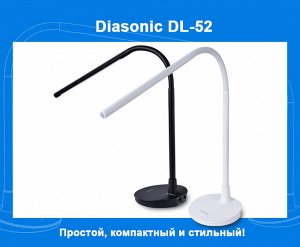 Светодиодный светильник Diasonic DL-52 (черный)