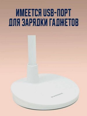 Светодиодный светильник Diasonic DL-52 (белый)