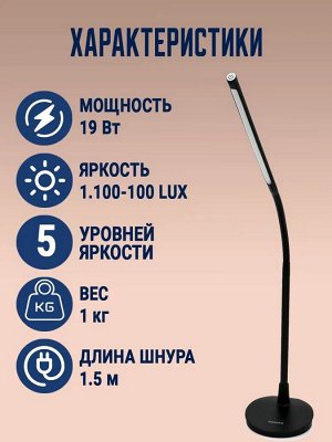 Светодиодный светильник Diasonic DL-52 (черный)
