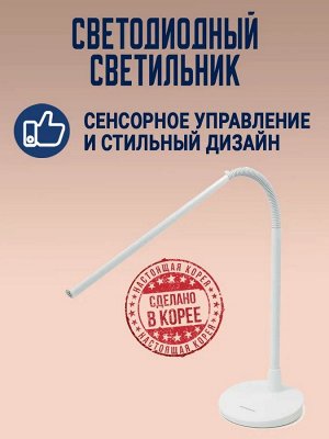 Светодиодный светильник Diasonic DL-52 (белый)