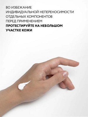 ARAVIA Laboratories Очищающая маска для лица с вулканическим пеплом и серой BLACK CLEANSE MASK, 100 мл, Аравия
