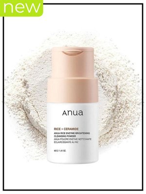 Anua Энзимная пудра для сияния кожи лица с рисом Enzyme Brightening Cleansing Powder Rice, 40 гр