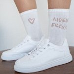 Носки с надписями, смешные и милые