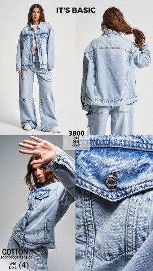 Пиджак It's Basic 3800 4S5-84