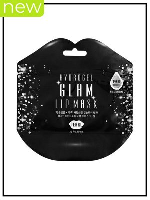 BeauuGreen Маска для губ гидрогелевая с экстрактом жемчуга, Mask Lip Hydrogel Glam Pearl, 3 гр (1 шт)