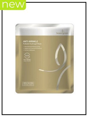 BeauuGreen Маска для лица гидрогелевая омолаживающая с пуллуланом Mask Hydrogel Anti-Wrinkle Pullukan, 30 гр