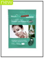 SkinApple Патчи тканевые для глаз с экстрактом золотой улитки и EGF Eye Patch EGF &amp; Gold Snail Wrinkle Care, 30мл(30шт)