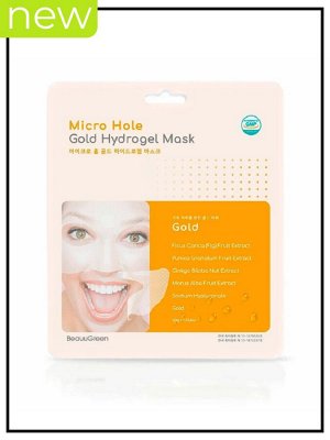 BeauuGreen Маска гидрогелевая для лица с золотом Mask Hydrogel Micro Hole Gold, 30 гр