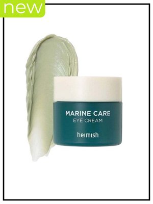 Крем для век питательный с экстрактами водорослей Heimish Eye Cream Marine Care, 30 мл