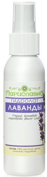 ЛАВАНДЫ ГИДРОЛАТ 100 мл